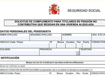 Formulario de solicitud del complemento de 525 € al alquiler para pensionistas con pensión no contributiva